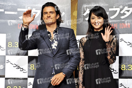 'Zulu' Pressekonferenz, Tokio
