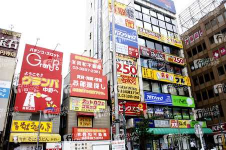 Sightseeing Tokio