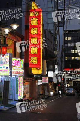 Sightseeing Tokio