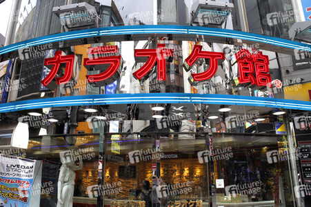 Sightseeing Tokio