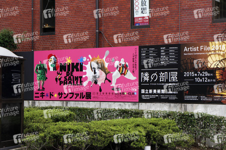 Sightseeing Tokio