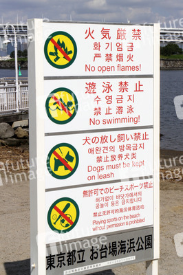 Sightseeing Tokio