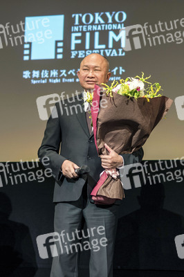 Samurai Award, Tokyo International Film Festival 2015