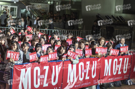 'Mozu' Premiere, Tokyo International Film Festival 2015