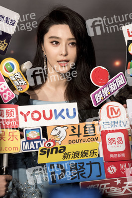 11. Asian Film Awards 2017 in Hongkong