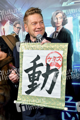 Filmpremiere 'Mord im Orient-Express' in Tokio