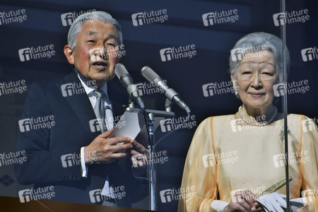 84. Geburtstag von Kaiser Akihito in Tokio