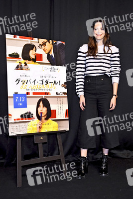 Pressekonferenz zu 'Le Redoutable' in Tokio