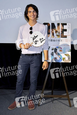 Filmscreening 'Ein Kuss' in Tokio