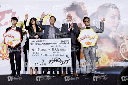 Filmpremiere 'Ant-Man and the Wasp' in Tokio