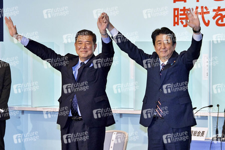 Wiederwahl von Shinzo Abe zum LDP Vorsitzenden in Tokio