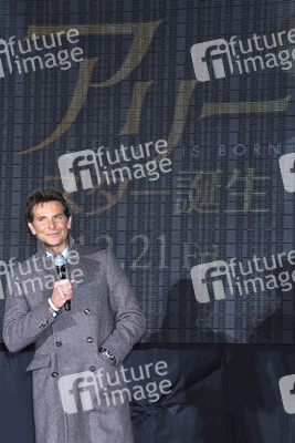 Filmpremiere 'A Star Is Born' in Tokio