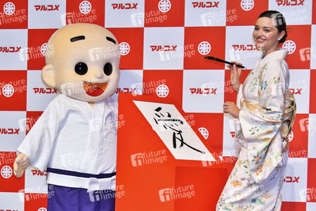 Miranda Kerr präsentiert Marukome Koji-amazake in Tokio