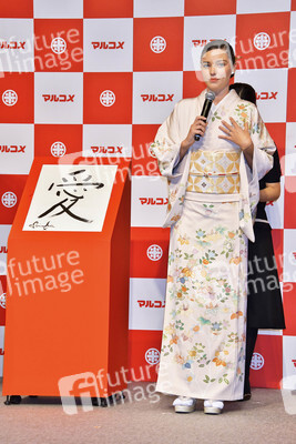 Miranda Kerr präsentiert Marukome Koji-amazake in Tokio
