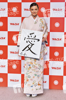Miranda Kerr präsentiert Marukome Koji-amazake in Tokio