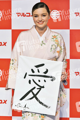 Miranda Kerr präsentiert Marukome Koji-amazake in Tokio