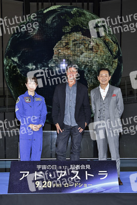 Pressekonferenz 'Ad Astra - Zu den Sternen' in Tokio