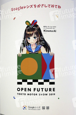 Tokyo Motor Show 2019 in Tokio