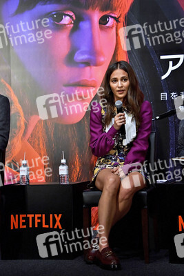 Pressekonferenz 'Wo die Erde bebt', Tokyo International Film Festival 2019