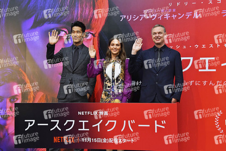 Pressekonferenz 'Wo die Erde bebt', Tokyo International Film Festival 2019