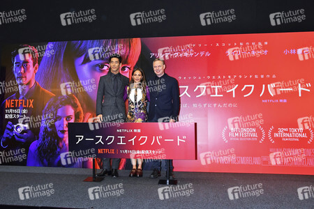 Pressekonferenz 'Wo die Erde bebt', Tokyo International Film Festival 2019
