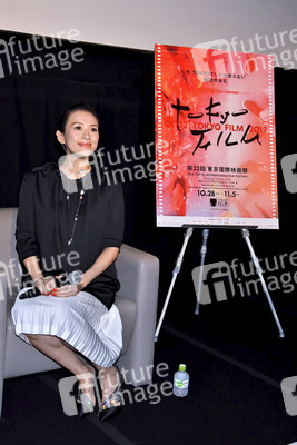 Filmscreening 'The Road Home', Tokyo International Film Festival 2019