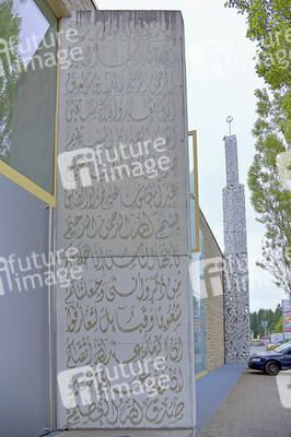 Symbolfoto Ramadan 2020