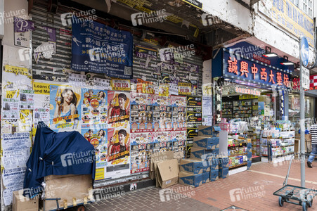 Einzelhandelskrise in Hongkong