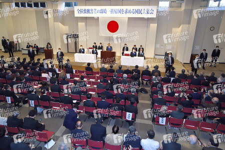 Treffen Angehöriger von Entführungsopfern duch Nordkorea in Tokio