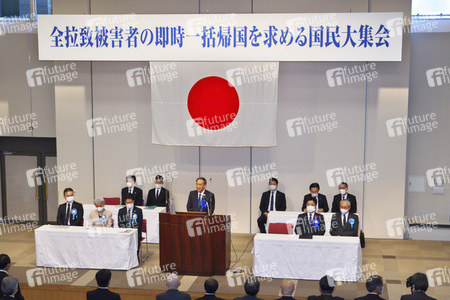 Treffen Angehöriger von Entführungsopfern duch Nordkorea in Tokio