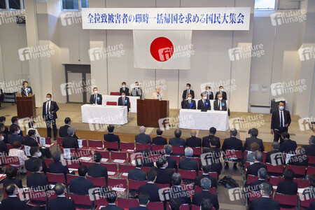 Treffen Angehöriger von Entführungsopfern duch Nordkorea in Tokio