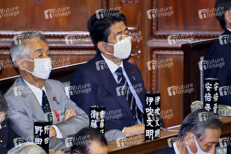 Diäten-Sitzung des japanischen Parlaments in Tokio