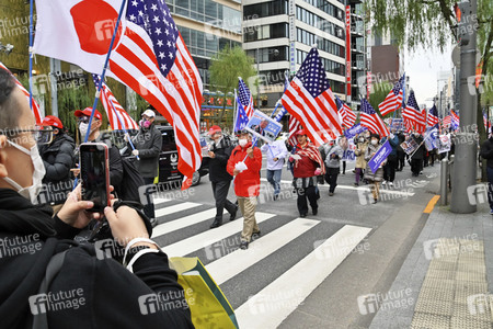 Pro Trump Demonstration in Tokio