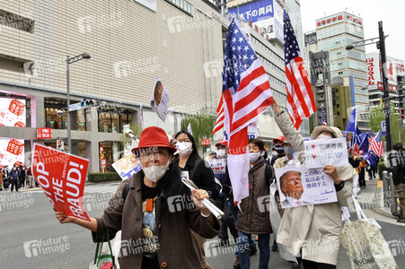 Pro Trump Demonstration in Tokio