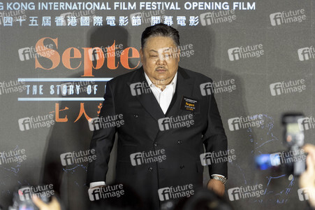 Festivaleröffnung mit Filmpremiere 'Septet: The Story of Hong Kong', Hong Kong Film Festival 2021