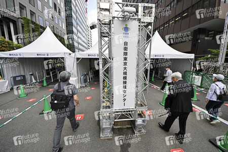 Impfzentrum in Tokio