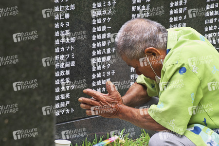 Gedenkfeier zum 76. Jahrestag der Schlacht von Okinawa in Itoman
