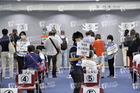 Corona Impfzentrum in Osaka