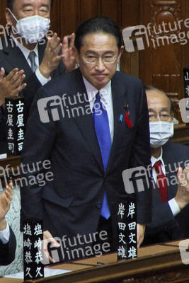 Premiereminister-Wahl in Tokio