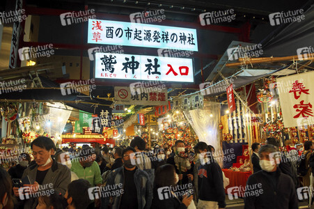 Tori-no-ichi Fest in Tokio