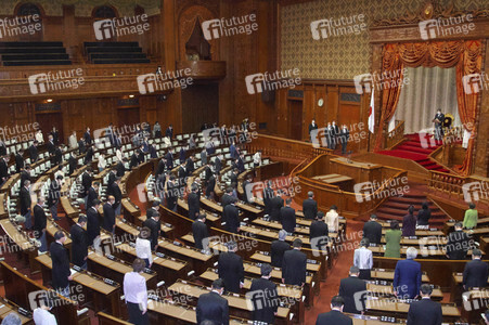 Diäten-Sitzung des japanischen Parlaments in Tokio