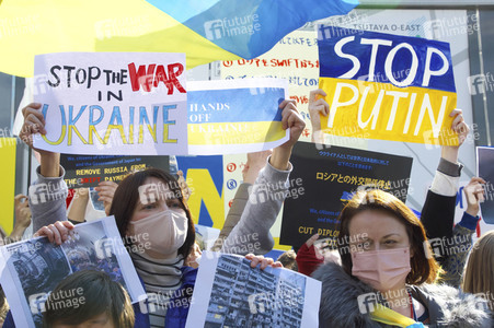 Ukraine Demo in Tokio