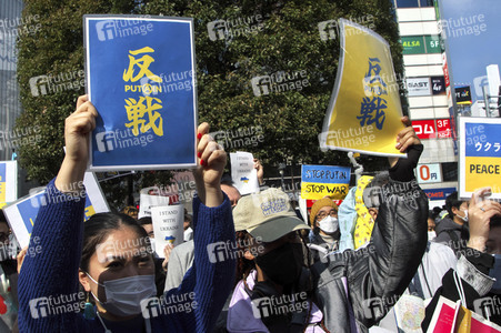 Ukraine Demo in Tokio