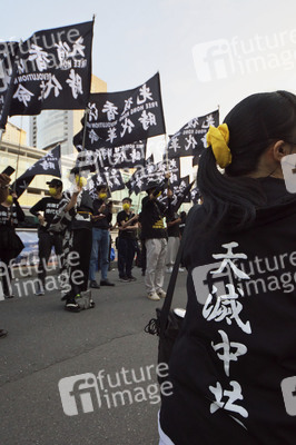 Demonstration zum 33. Jahrestag des Tian’anmen-Massakers in Tokio