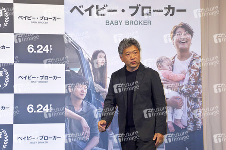 Pressekonferenz 'Broker' in Tokio