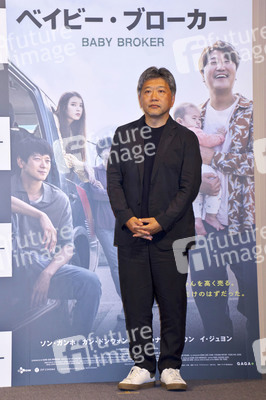 Pressekonferenz 'Broker' in Tokio