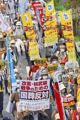 Demonstration gegen das Staatsbegräbnis für Shinzo Abe in Tokio