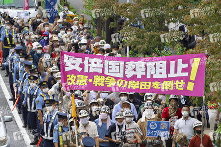 Demonstration gegen das Staatsbegräbnis für Shinzo Abe in Tokio