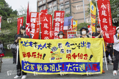 Demonstration gegen das Staatsbegräbnis für Shinzo Abe in Tokio