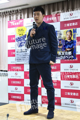 Buchpräsentation von Yuto Nagatomo und Wataru Endo in Tokio